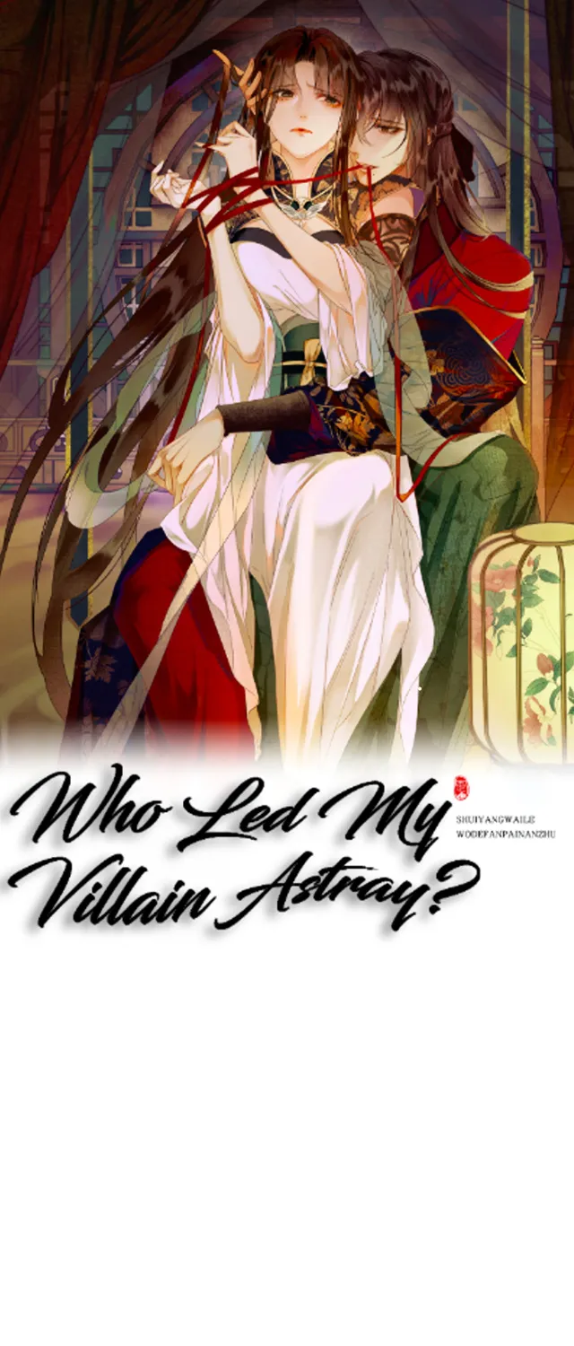 Who Led My Villain Astray? Chapter 2 page 2 - MangaNato