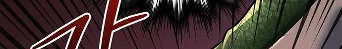 Who Stole Empress Chapter 62 page 115 - MangaNato