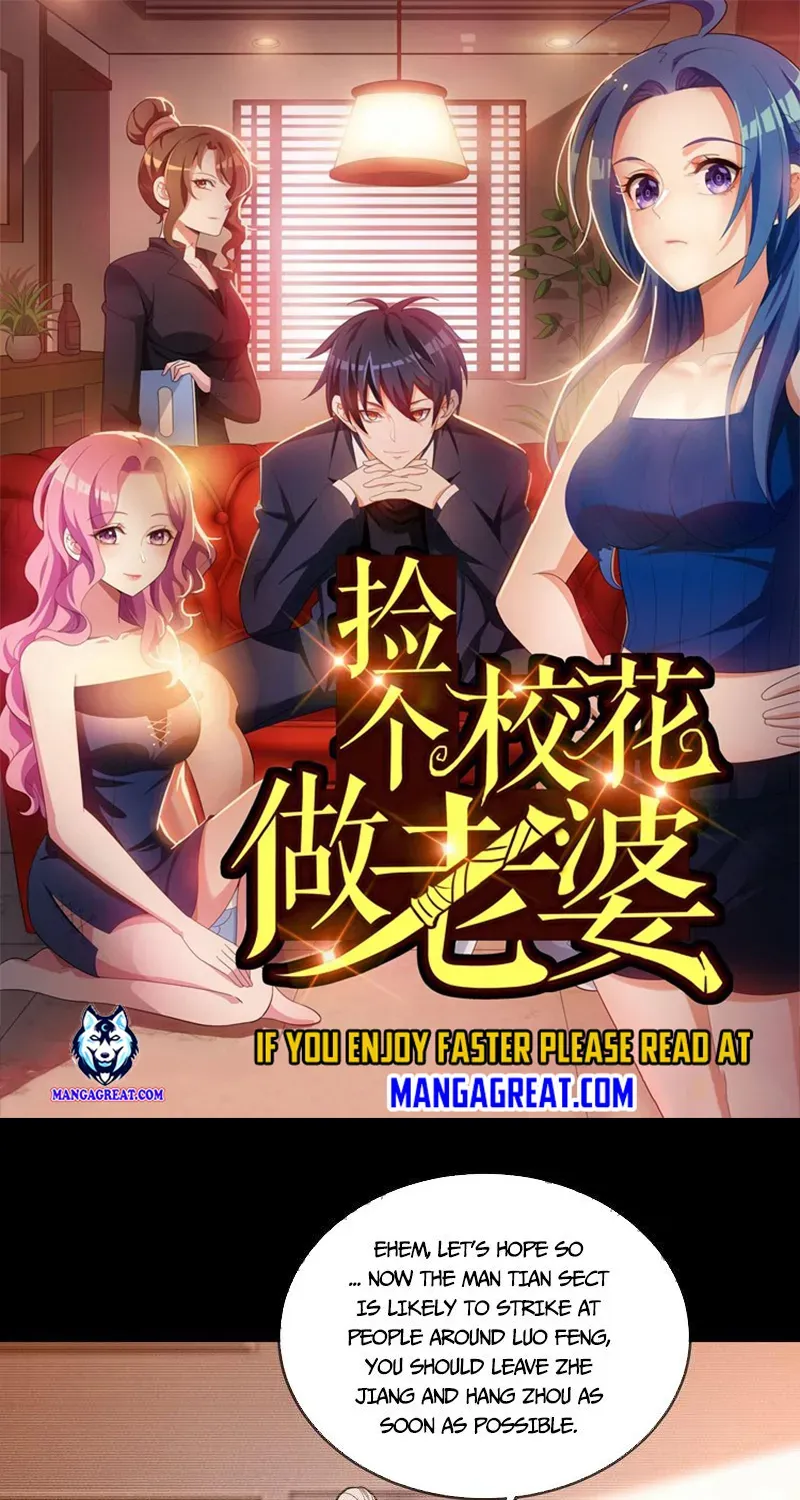 Wife Is School Goddess Chapter 335 page 1 - MangaNato