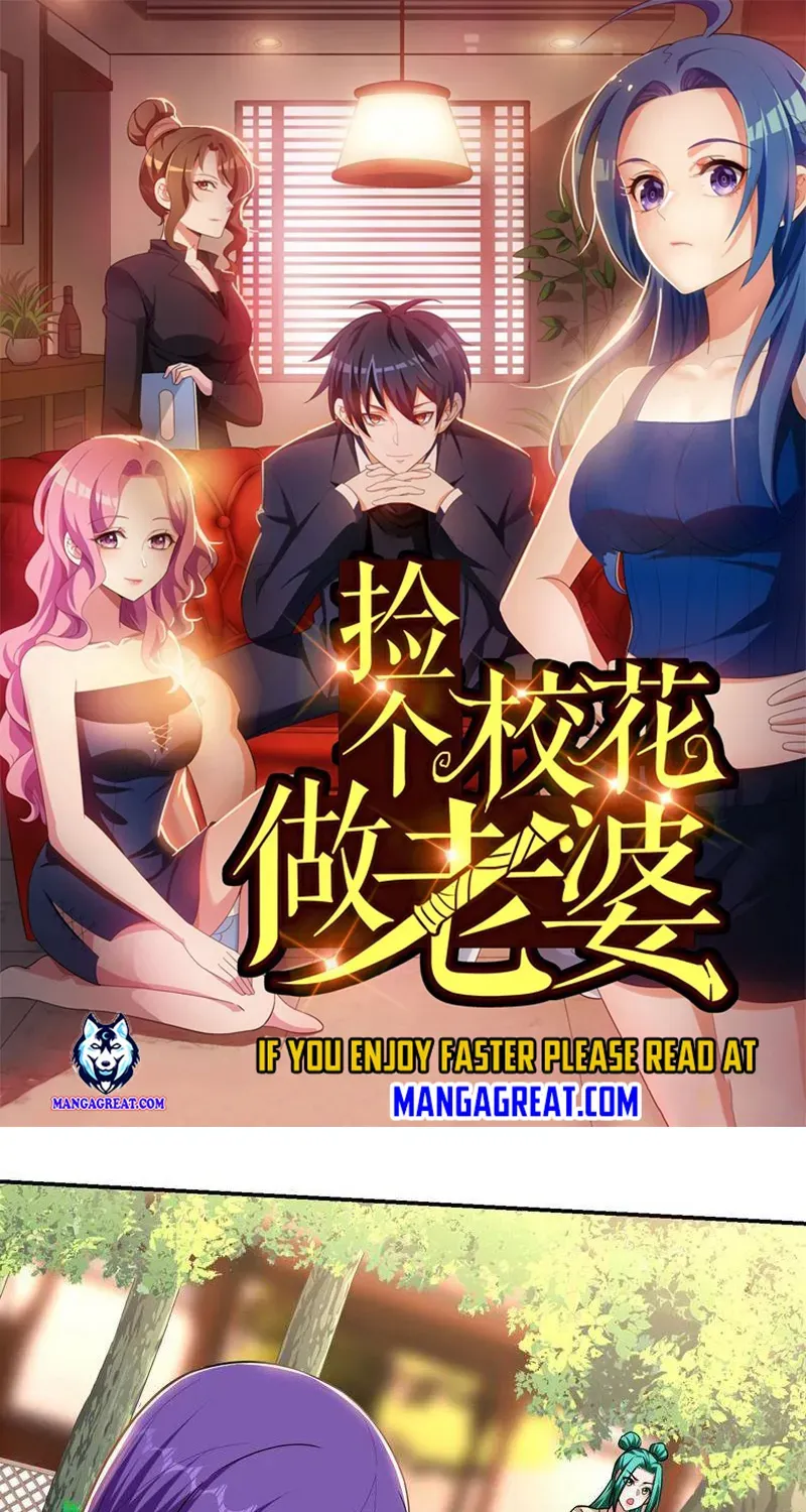 Wife Is School Goddess Chapter 366 page 1 - MangaNato