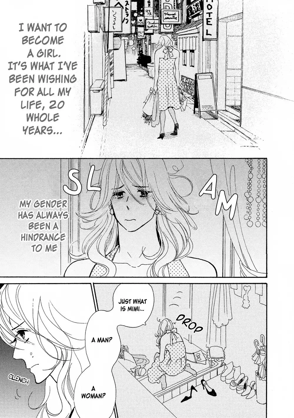 Wild Rose (Haruko Kumota) - Page 14