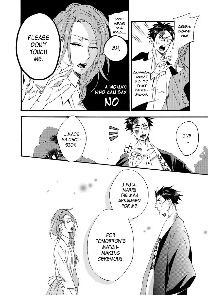 Will You Marry Me Again If You Are Reborn? - Page 7