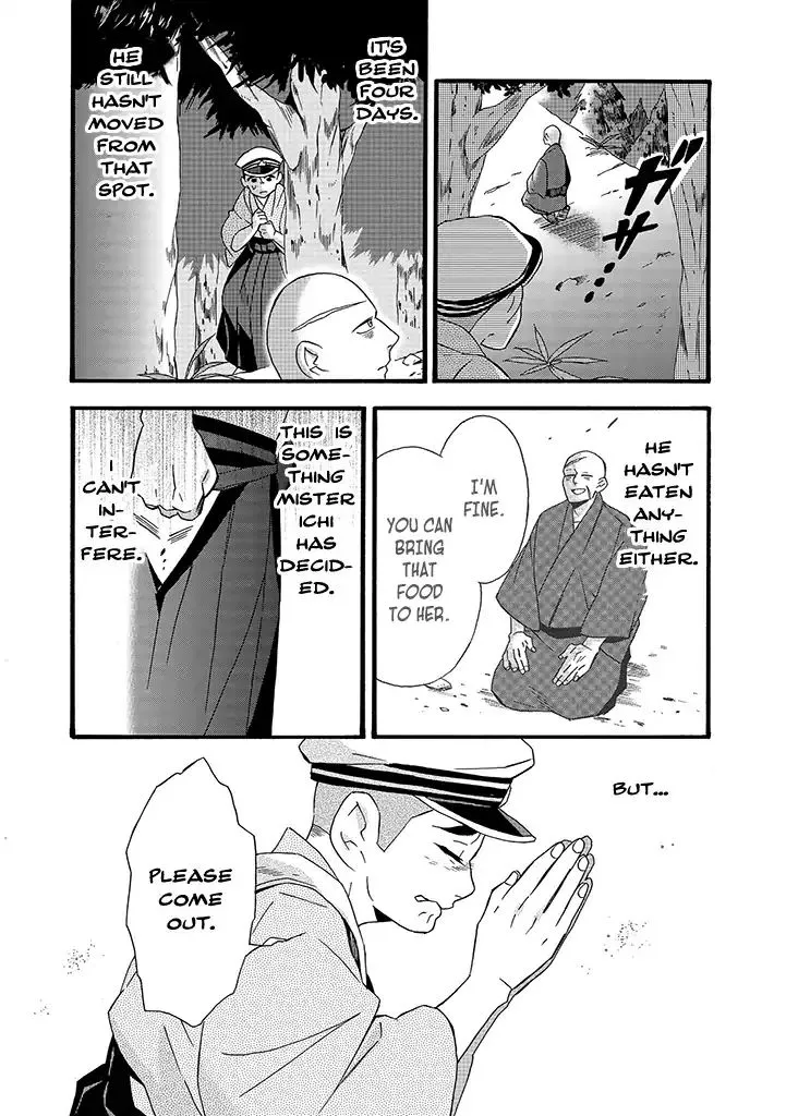 Will You Marry Me Again If You Are Reborn? - Page 13