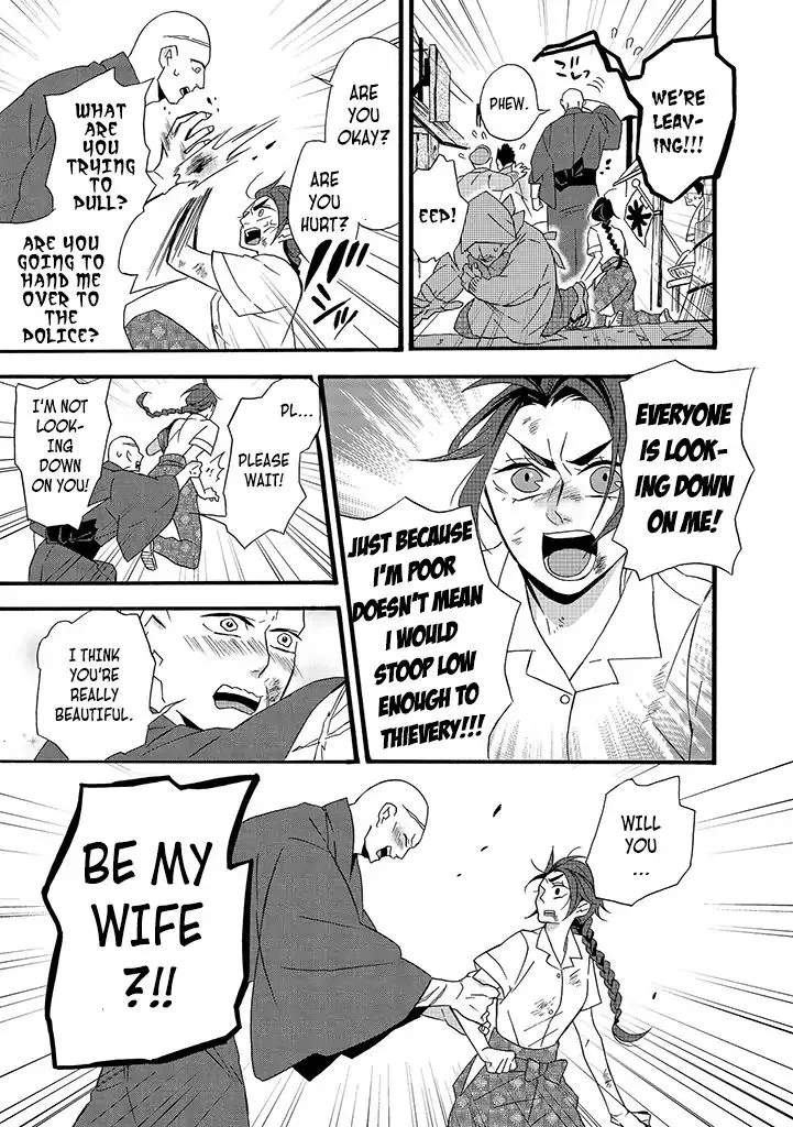 Will You Marry Me Again If You Are Reborn? - Page 9