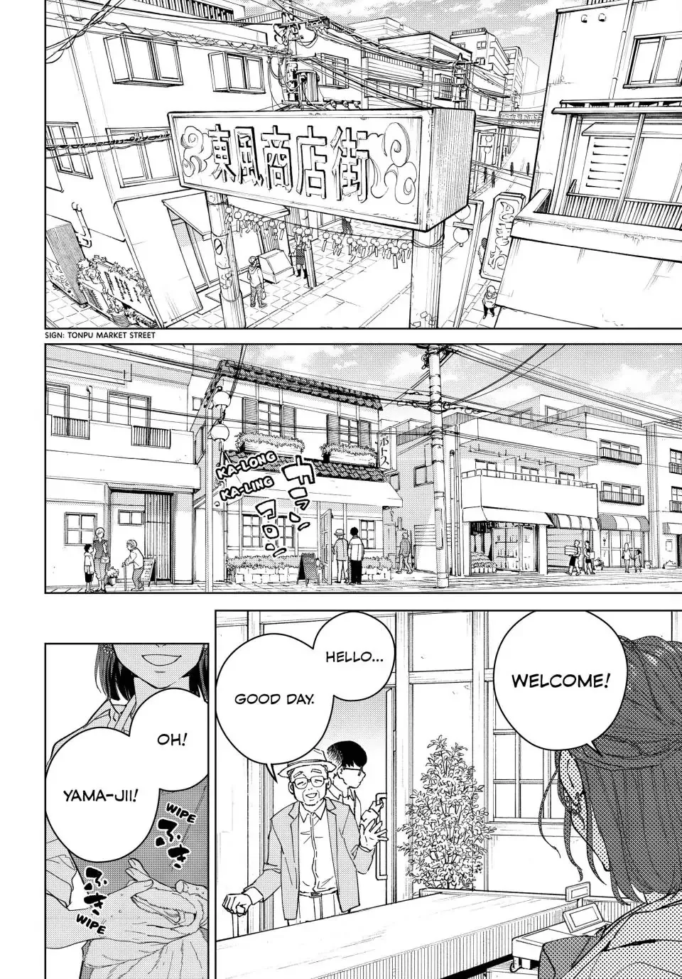 Wind Breaker (Nii Satoru) Chapter 100.5 page 3 - MangaKakalot