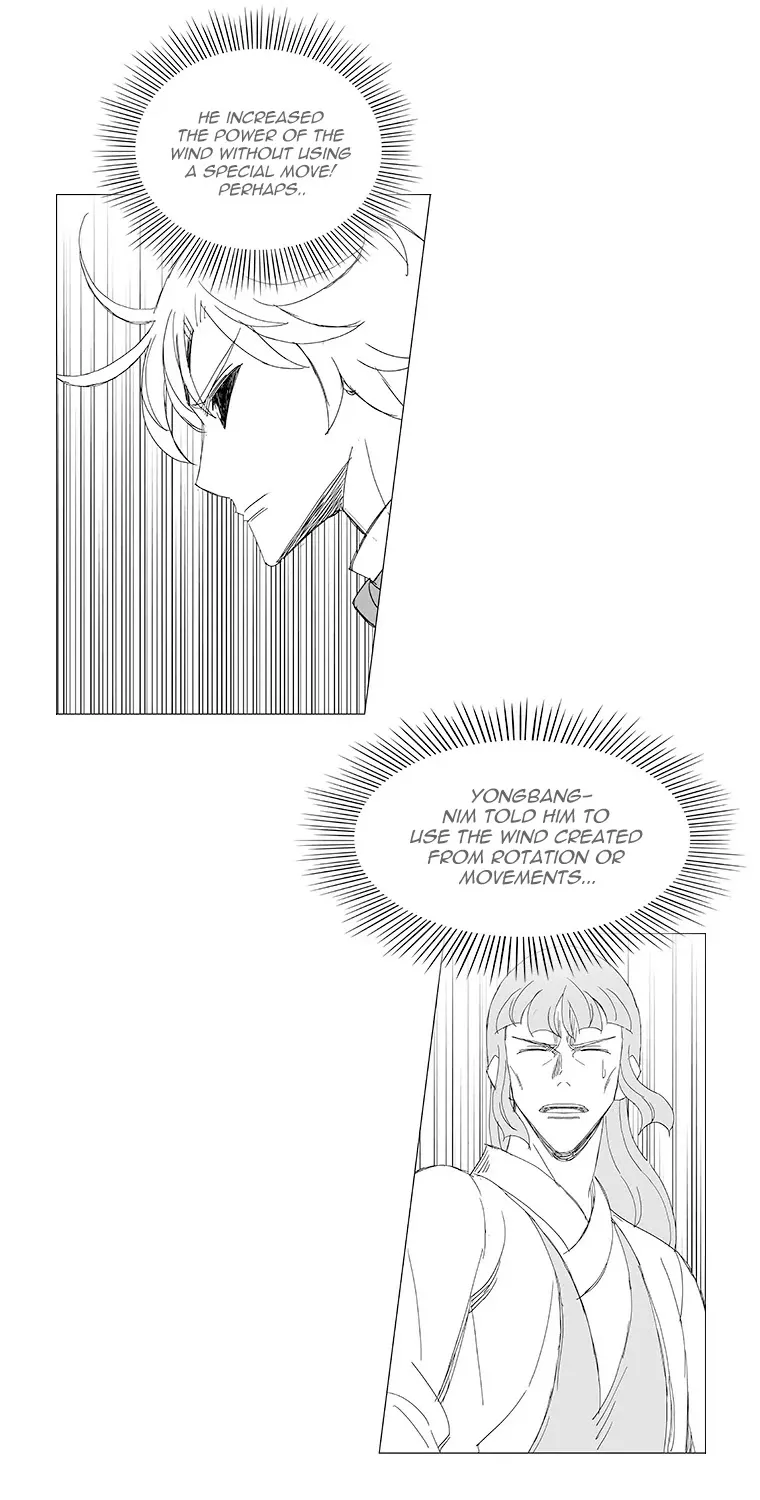 Wind Sword - Page 13