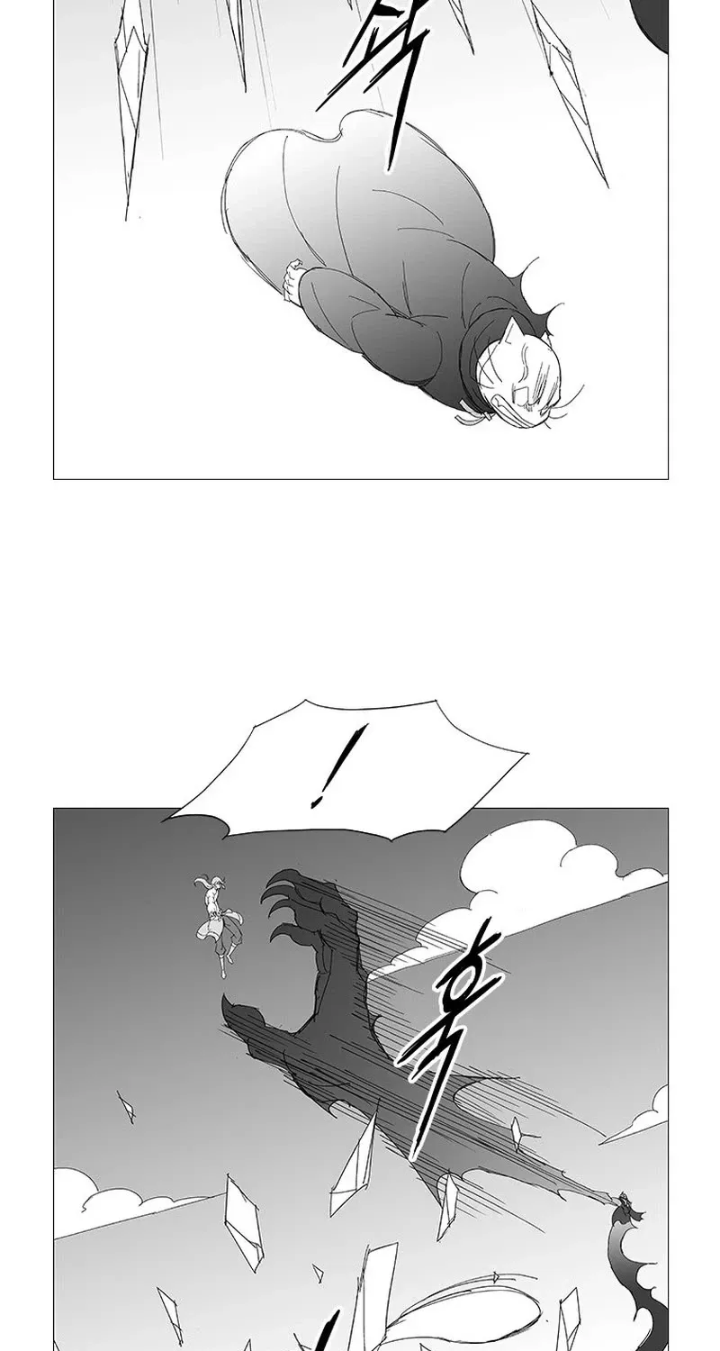 Wind Sword - Page 18