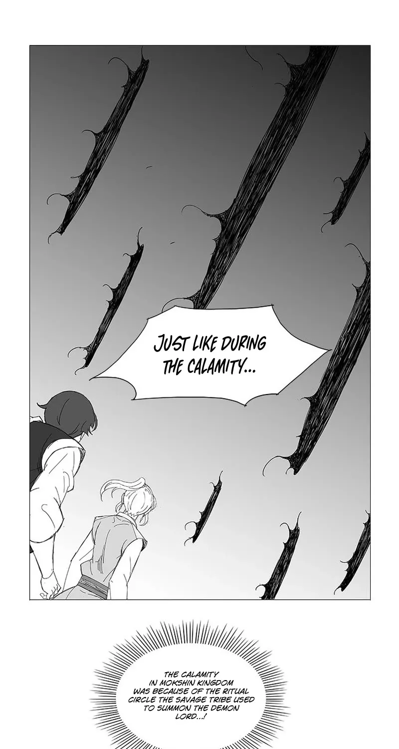 Wind Sword - Page 26