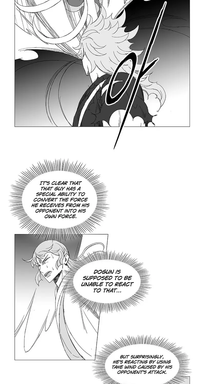 Wind Sword - Page 26