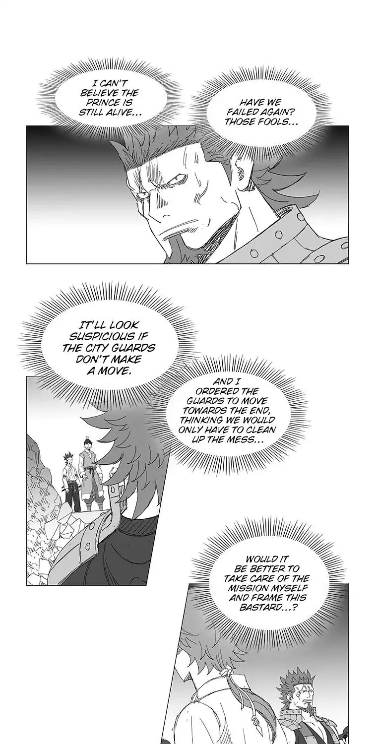 Wind Sword - Page 17