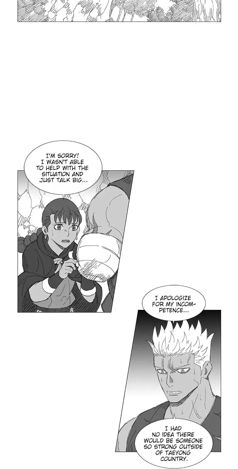 Wind Sword - Page 7