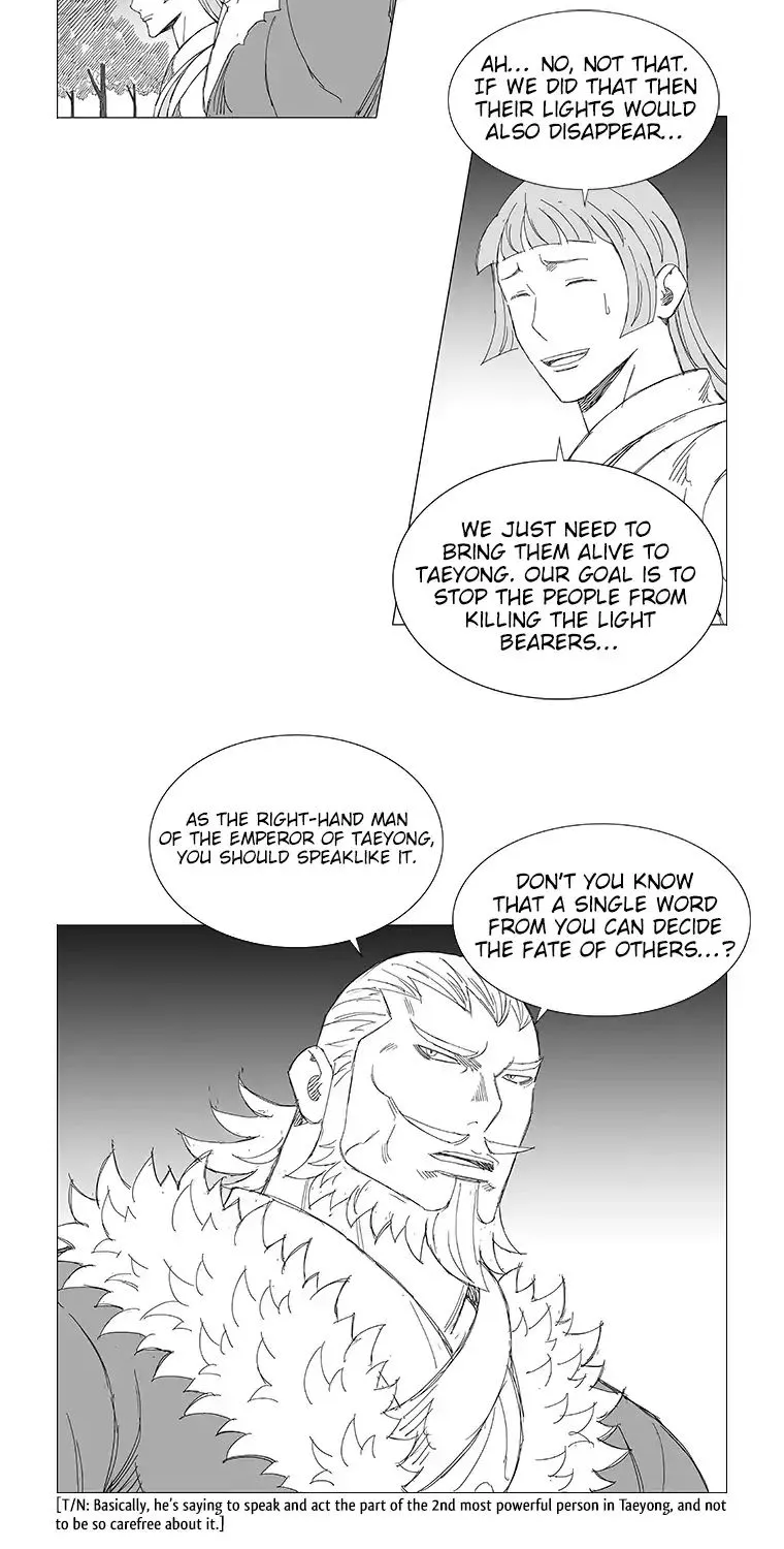 Wind Sword - Page 2