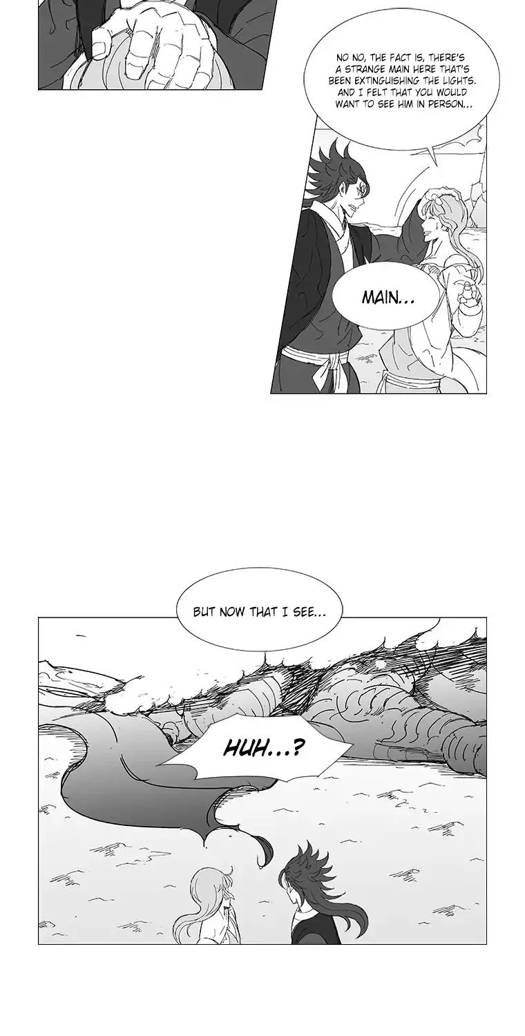 Wind Sword - Page 23