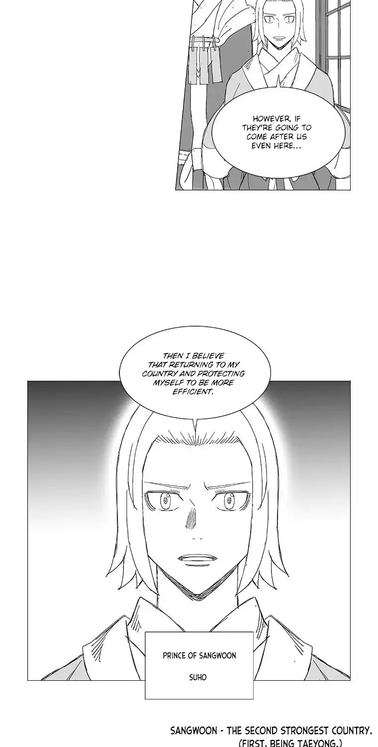 Wind Sword - Page 20