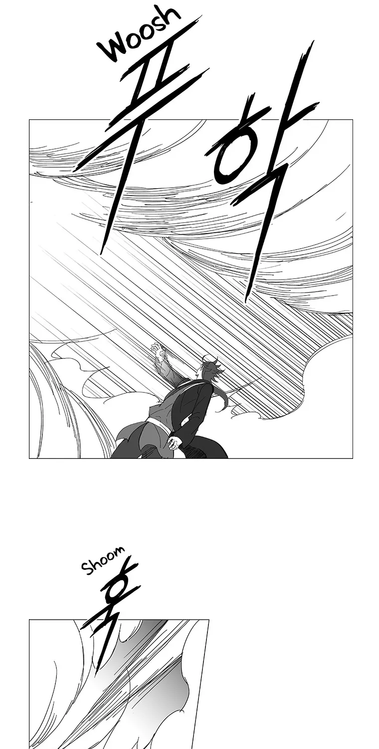 Wind Sword - Page 19