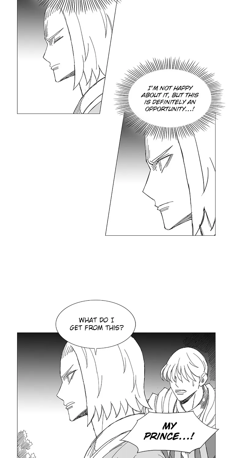 Wind Sword - Page 11