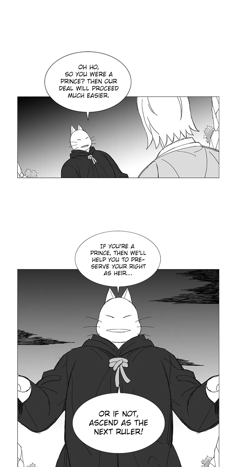 Wind Sword - Page 13