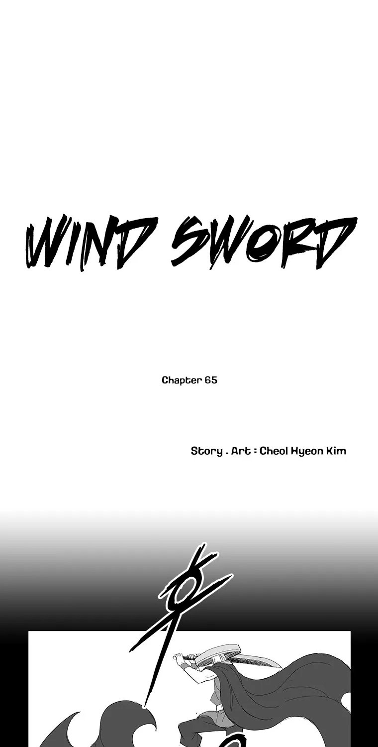 Wind Sword - Page 1