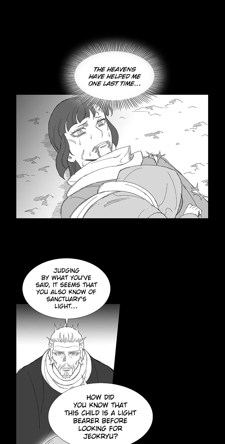 Wind Sword - Page 19