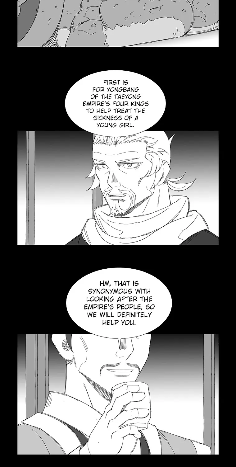 Wind Sword - Page 26