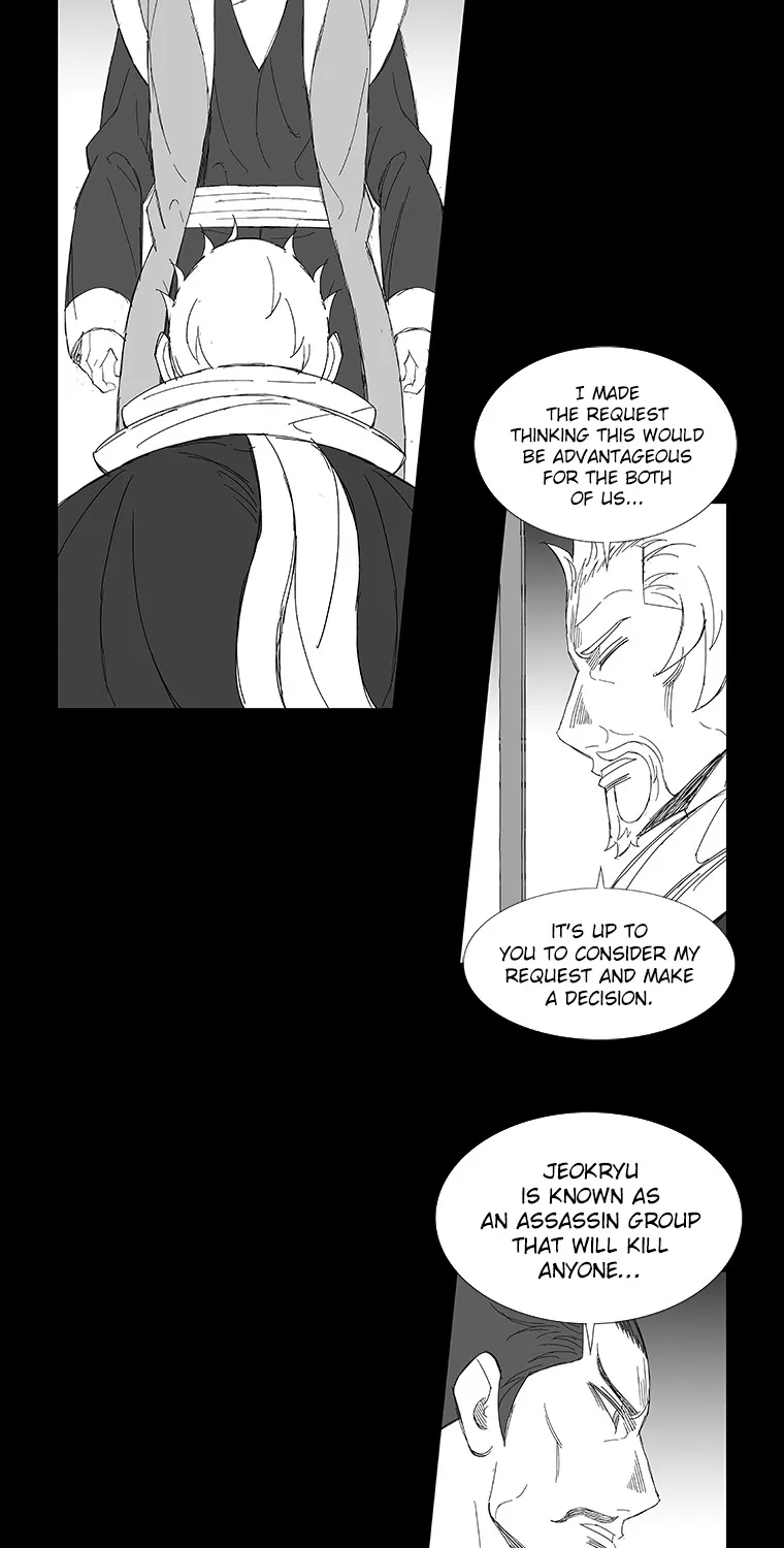 Wind Sword - Page 2