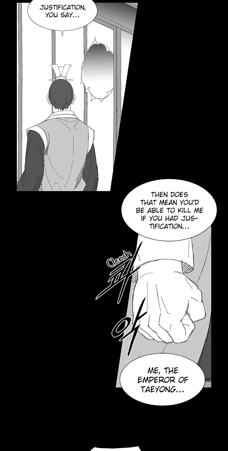 Wind Sword - Page 20