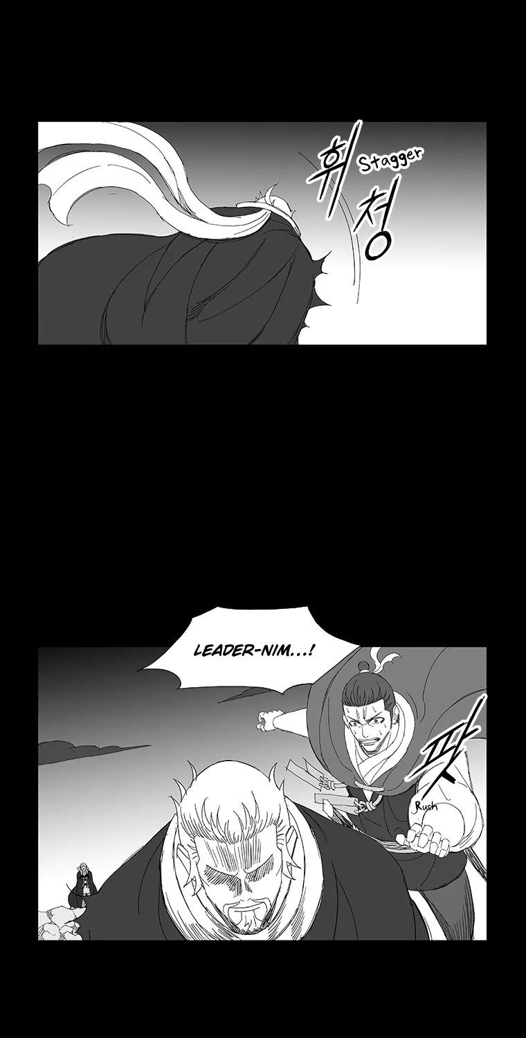 Wind Sword - Page 17