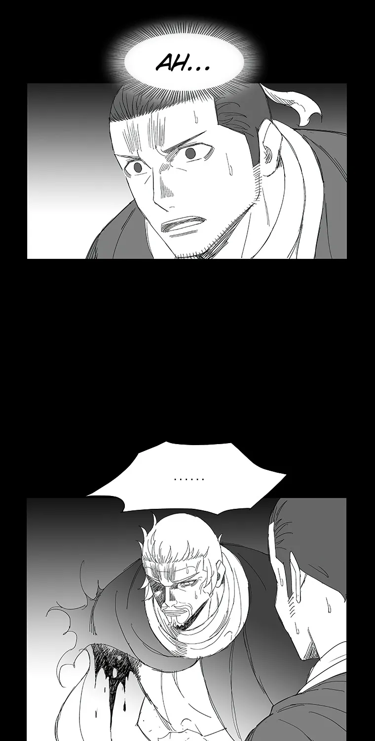 Wind Sword - Page 18