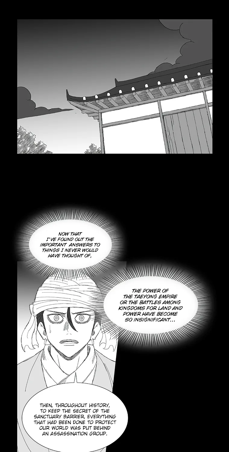 Wind Sword - Page 26