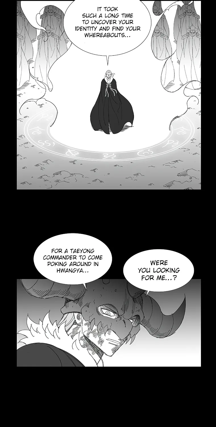 Wind Sword - Page 8