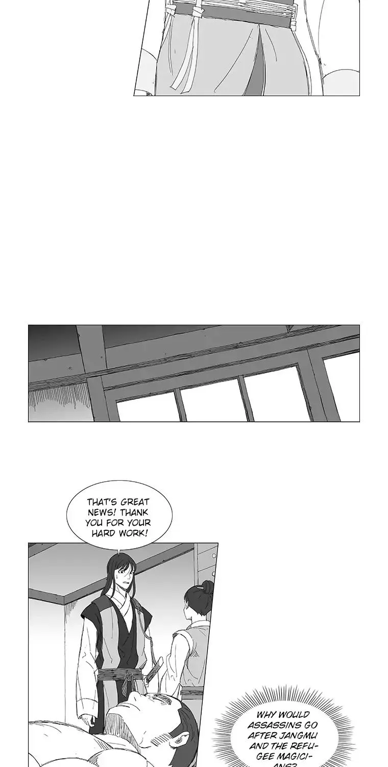 Wind Sword - Page 15