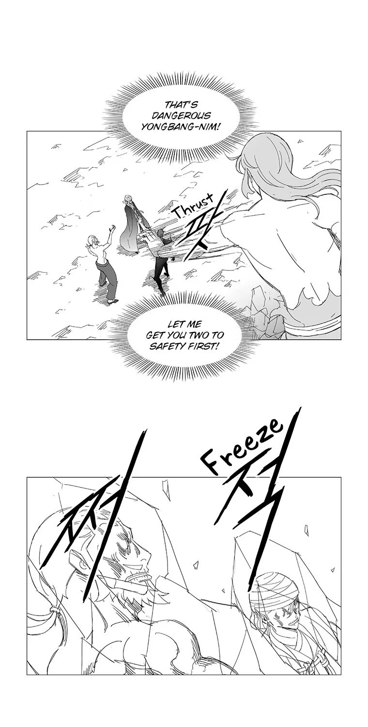 Wind Sword - Page 29