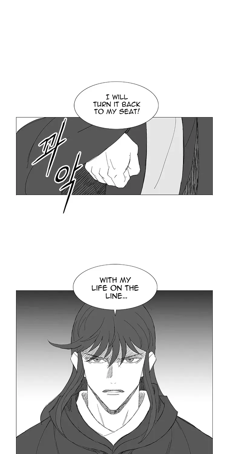 Wind Sword - Page 18