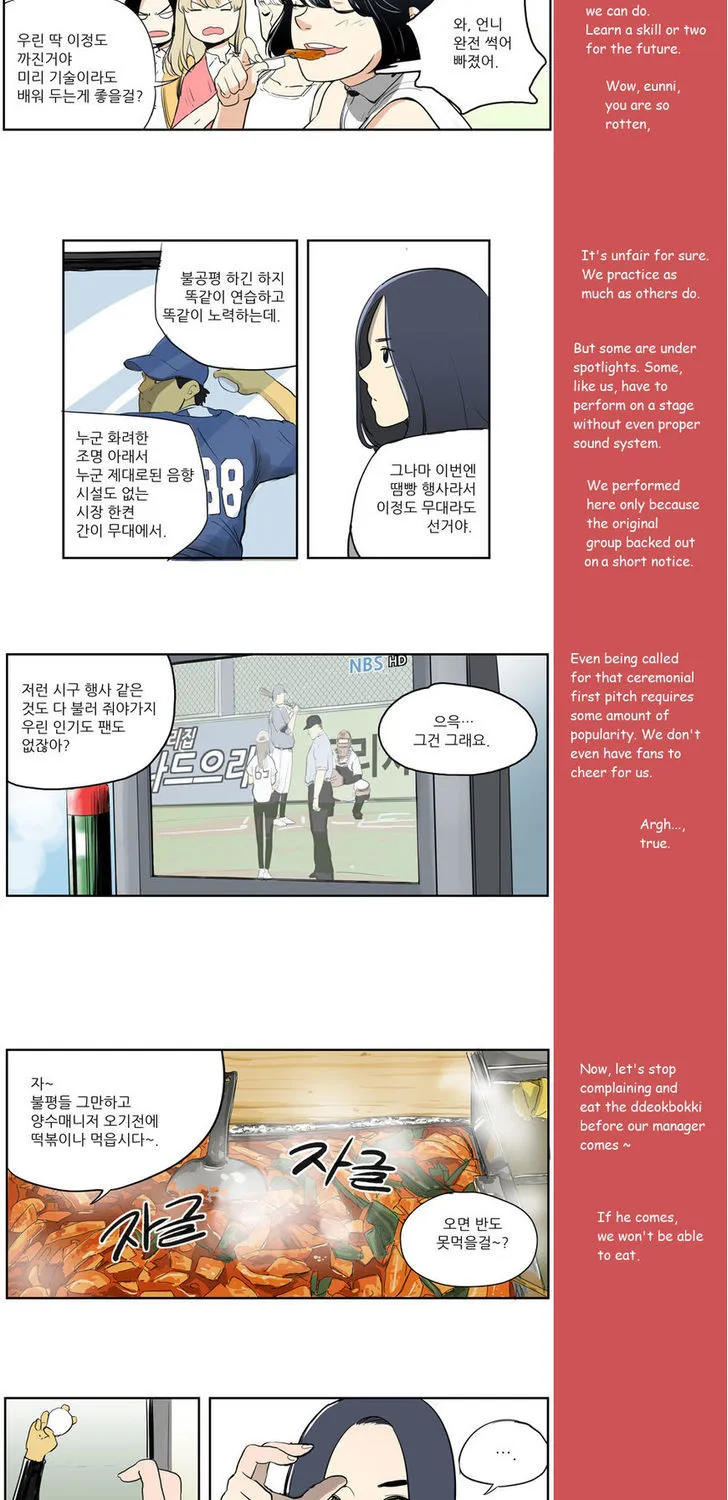 Windup Idol - Page 4