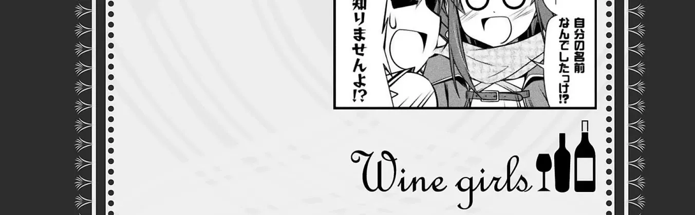 Wine Girls Chapter 12 page 20 - MangaKakalot