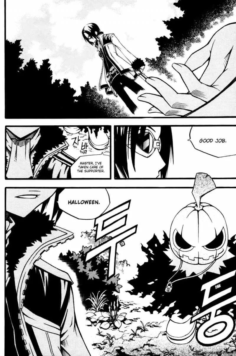 Witch Hunter - Page 39