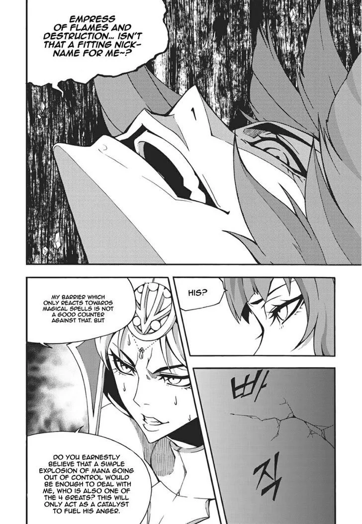 Witch Hunter - Page 15