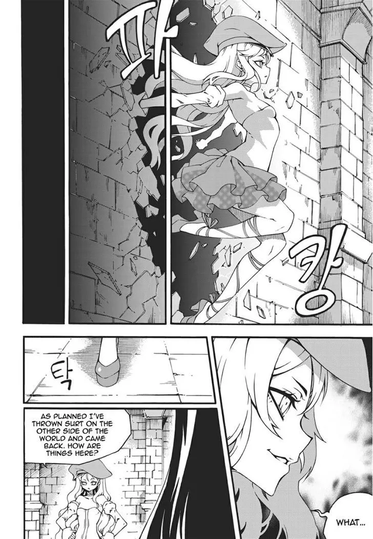 Witch Hunter - Page 5