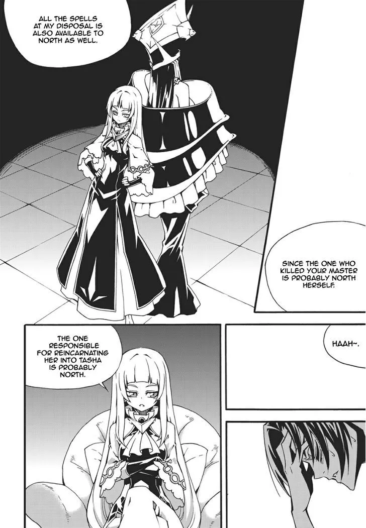 Witch Hunter - Page 3