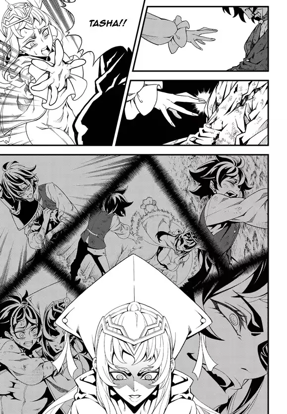 Witch Hunter - Page 7