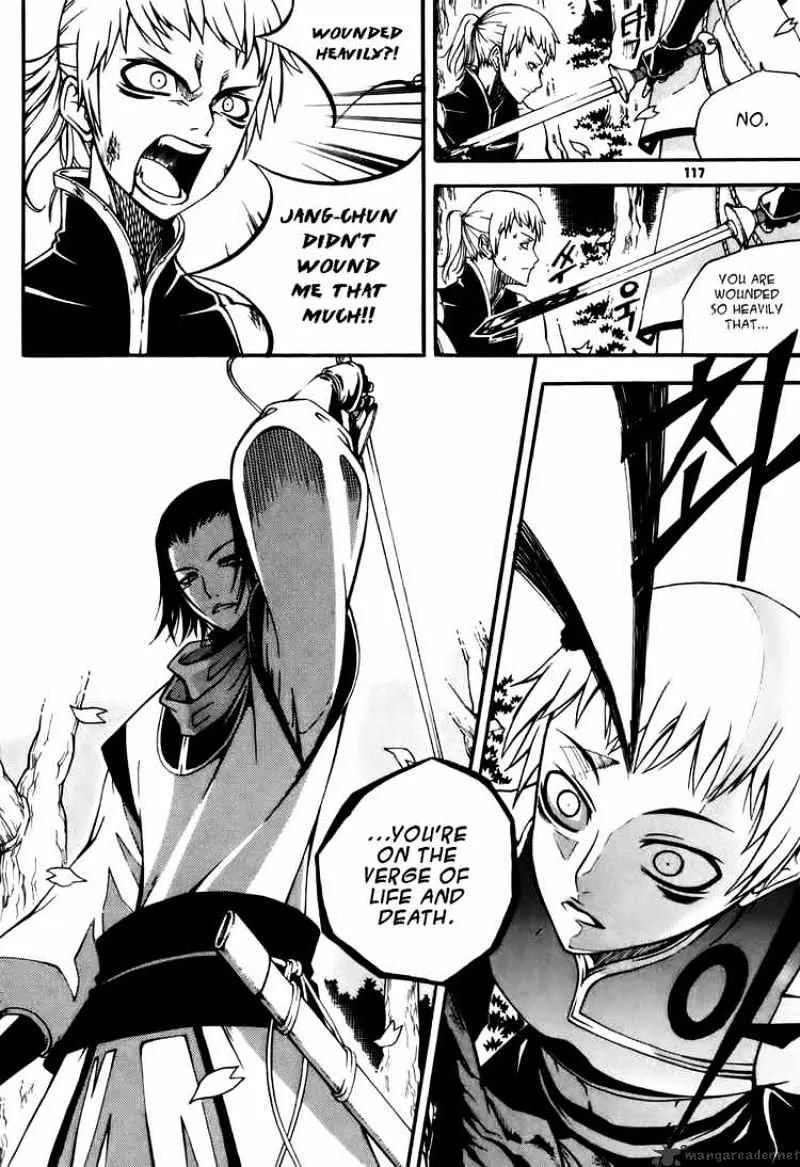 Witch Hunter - Page 2