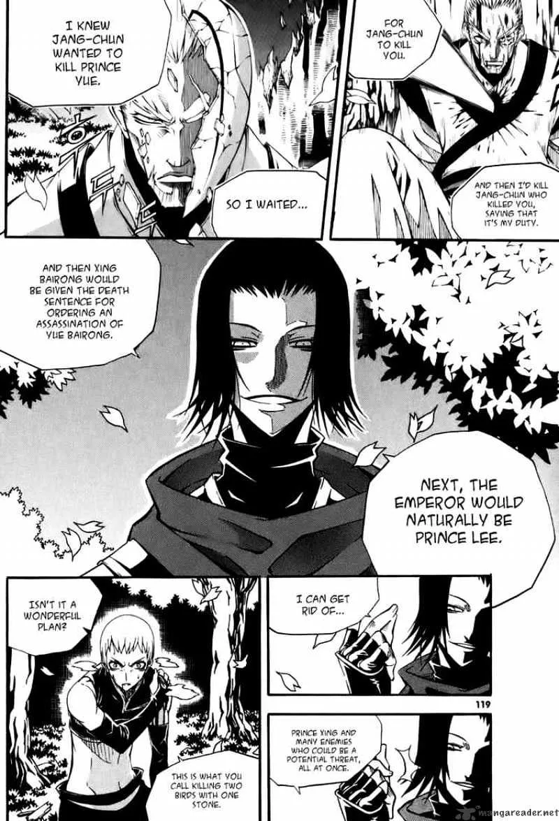 Witch Hunter - Page 4