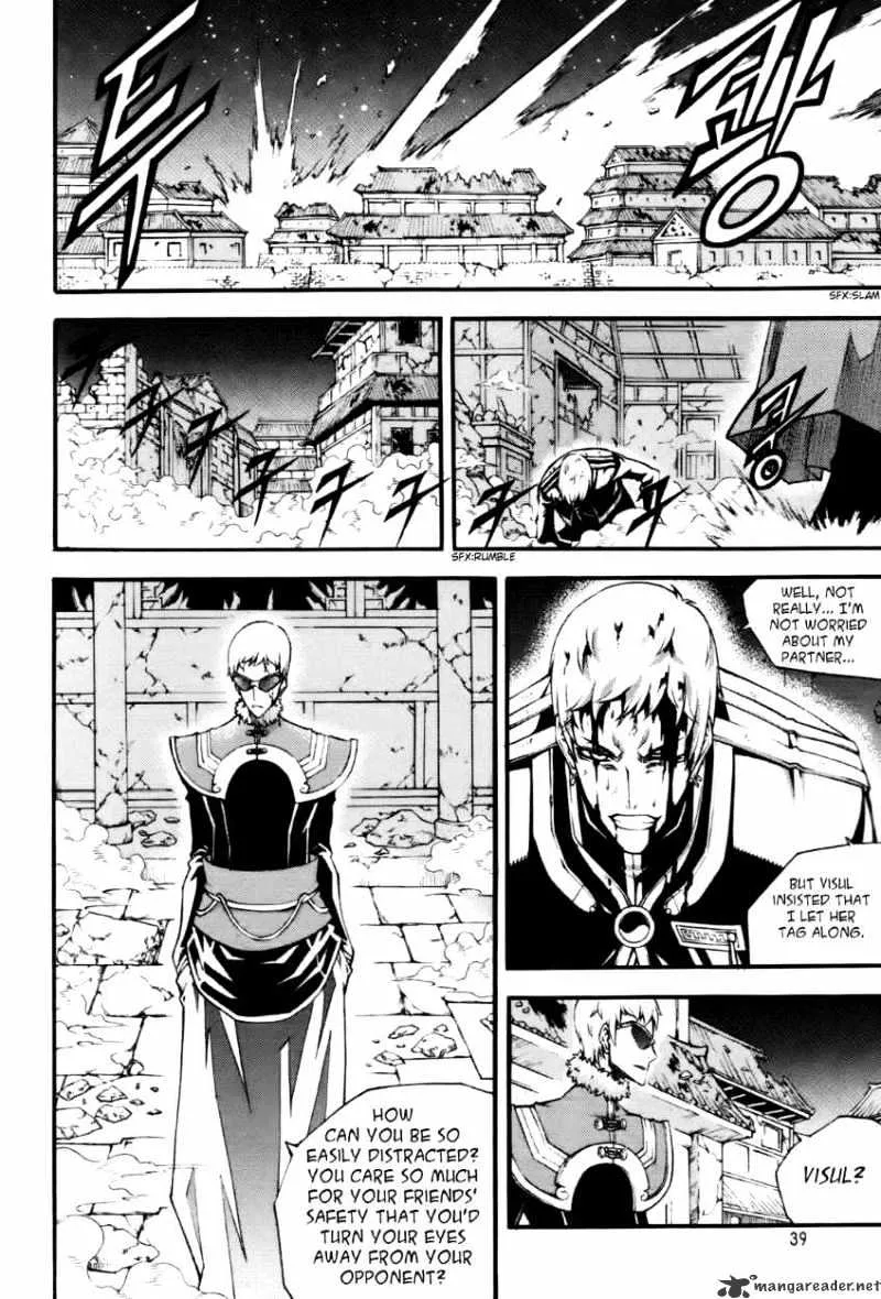 Witch Hunter - Page 8