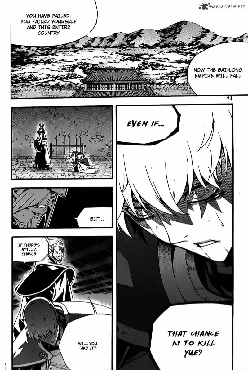 Witch Hunter - Page 15