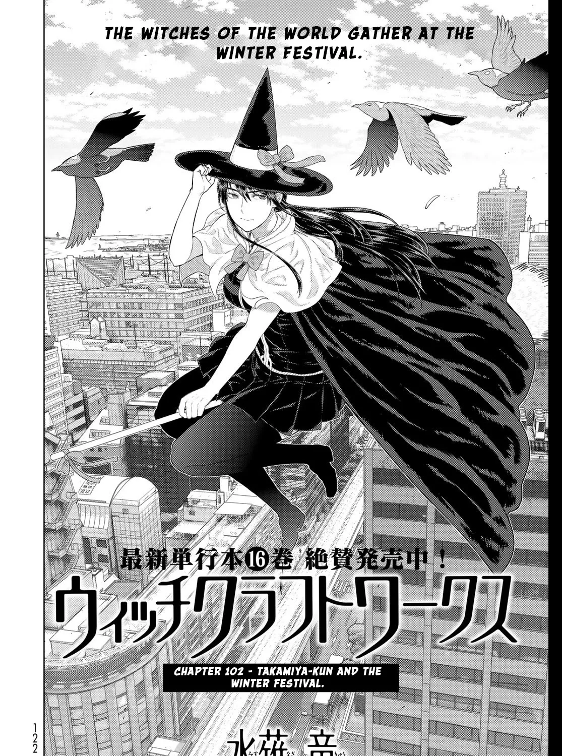 Witchcraft Works Chapter 102 page 7 - MangaKakalot