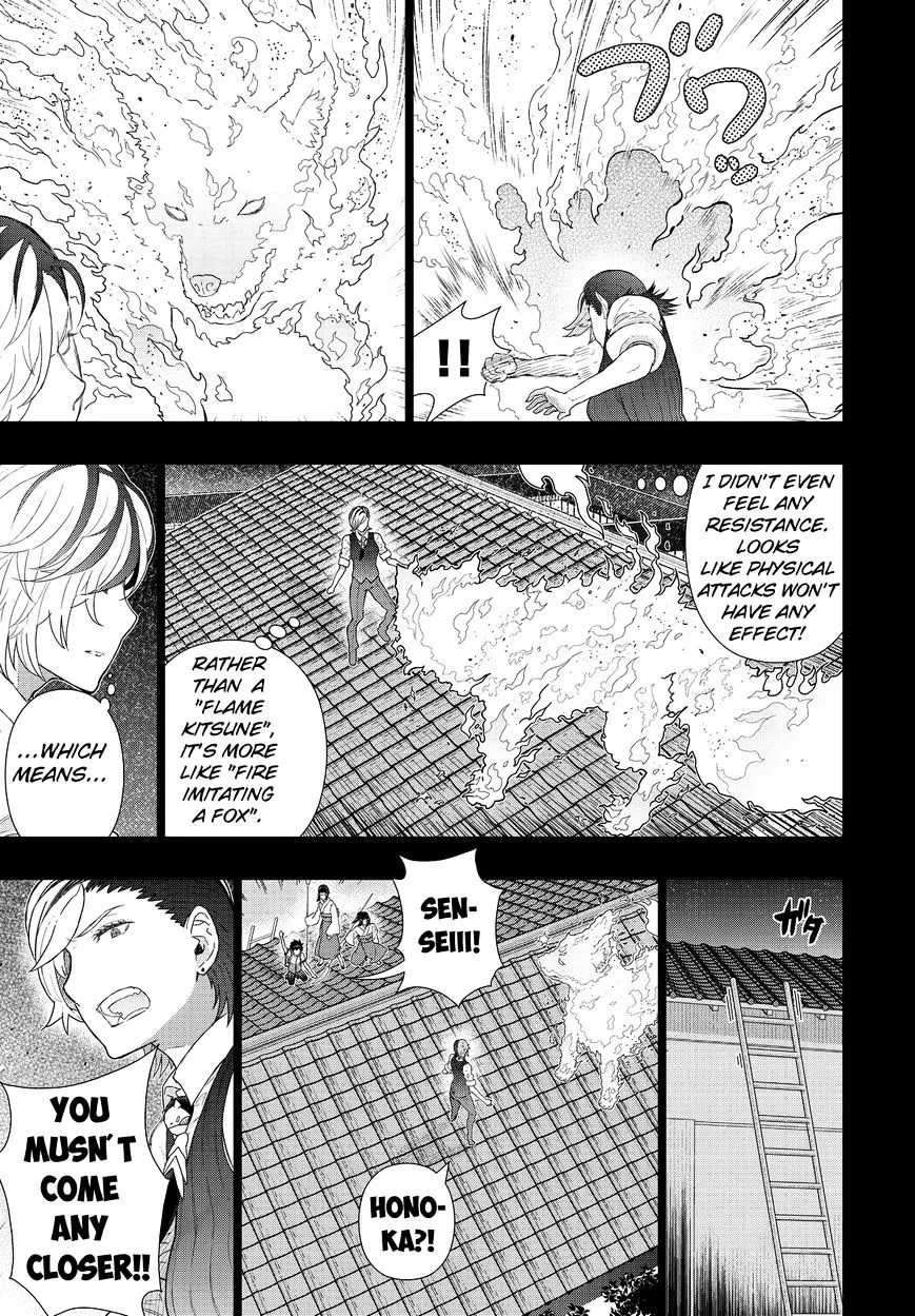 Witchcraft Works Chapter 52 page 15 - MangaKakalot