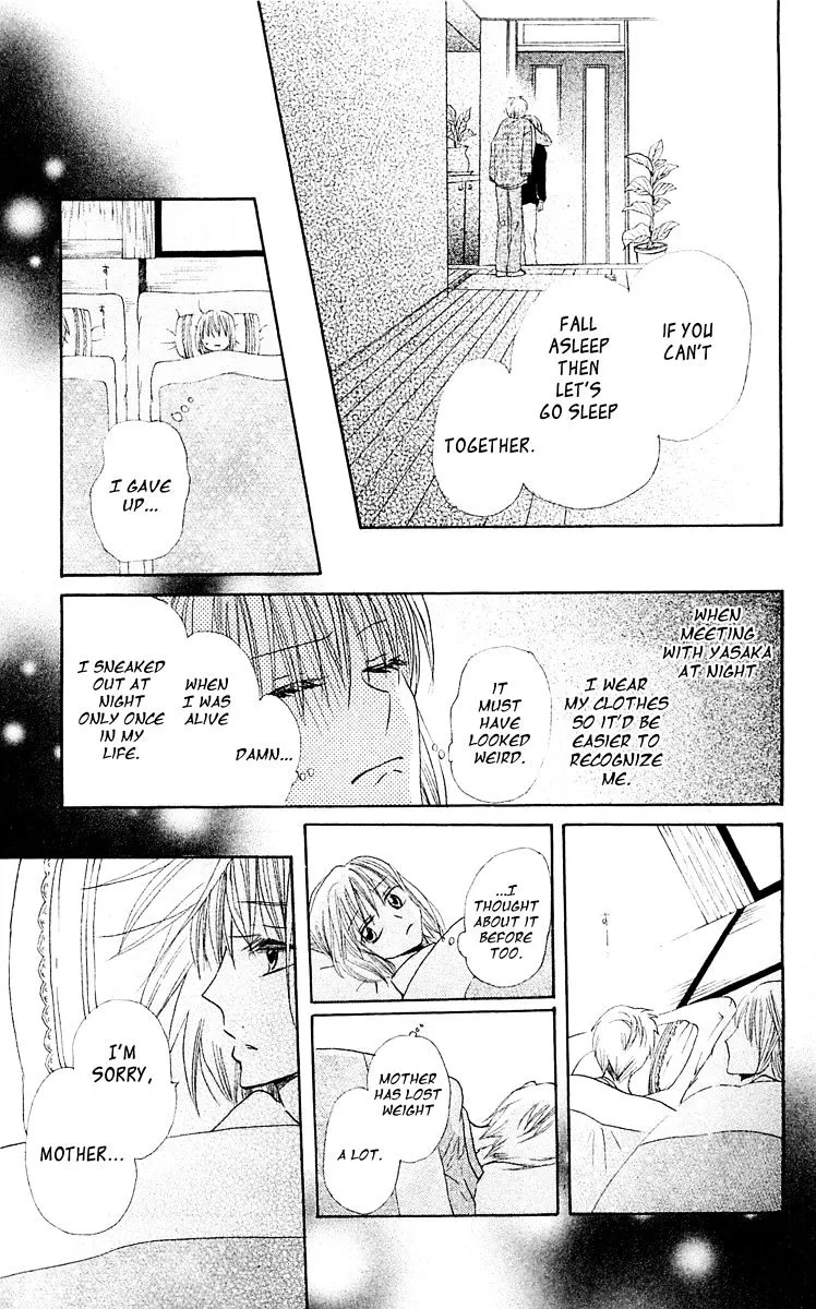 With!! - Page 41