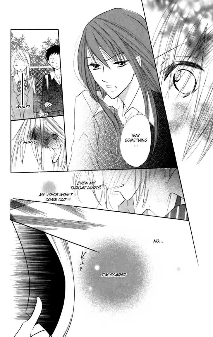 With!! - Page 8