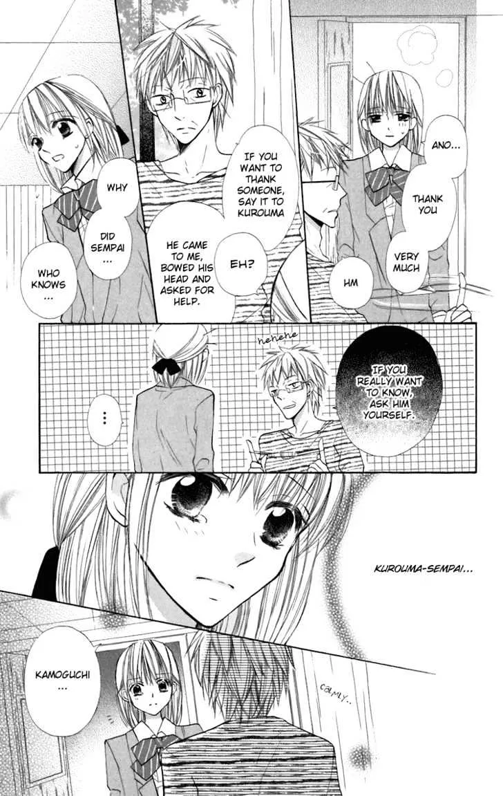 With!! - Page 11