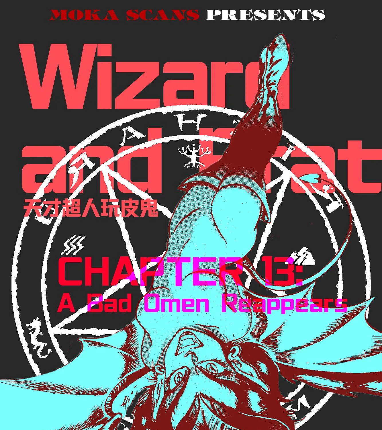 Wizard And Brat Chapter 13 page 1 - MangaKakalot